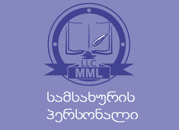 LICEUM samsaxuris personali