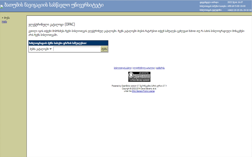 LICEUMI eleqtronuli katalogii